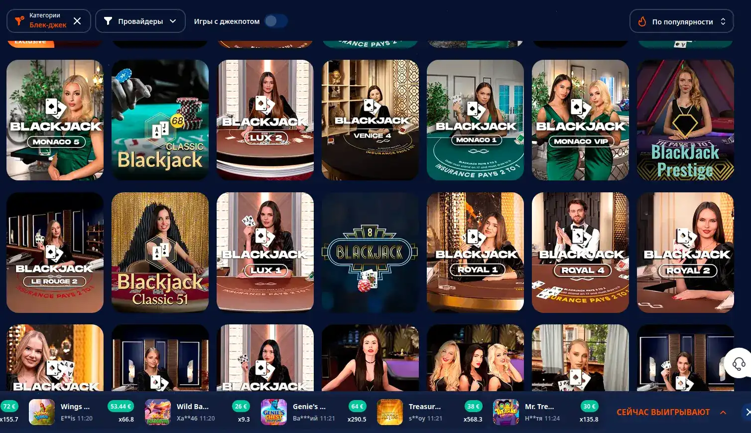 Игровой зал Avocado casino с крипто-терминалами