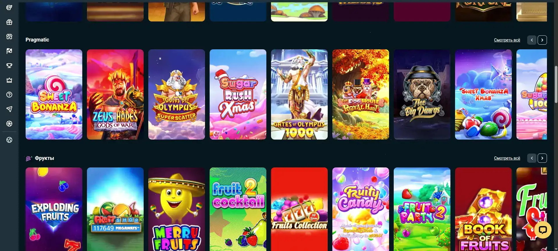 Команда Avocado Casino на конференции